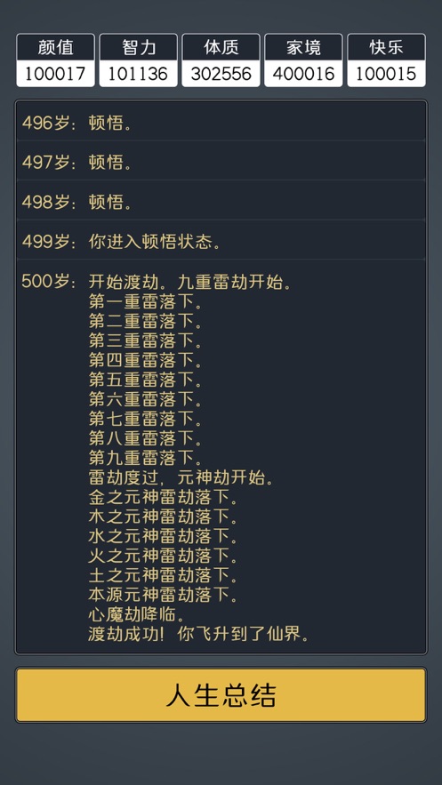 ؿģ2Ϸٷʽ v1.0ͼ3