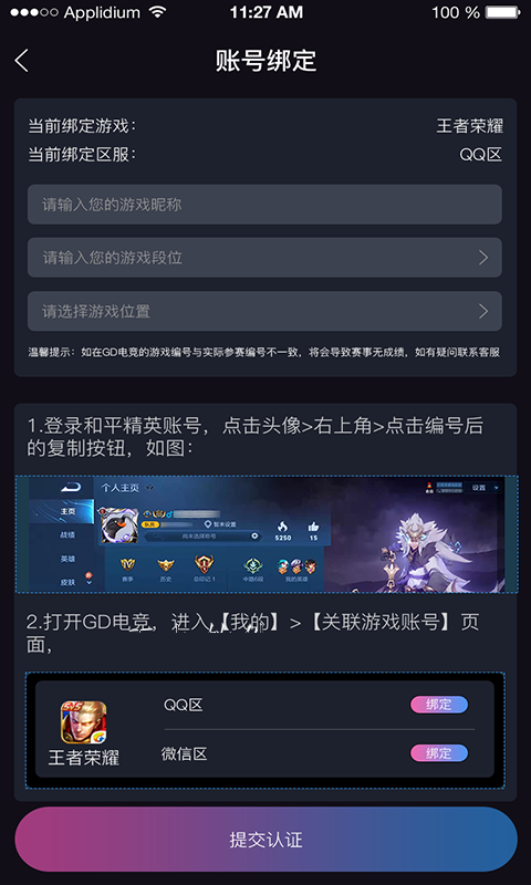 GD羺ֲAPPֻͼƬ1