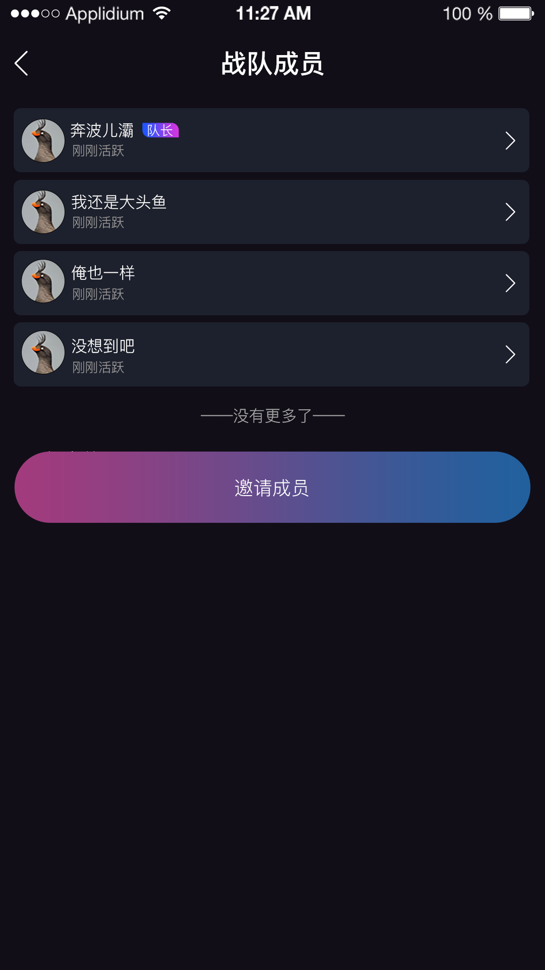 GD羺ֲAPPֻ v1.0.0ͼ4