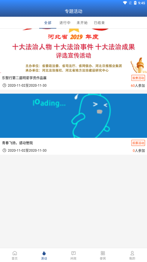 괨ýAppٷ v1.0.0ͼ1
