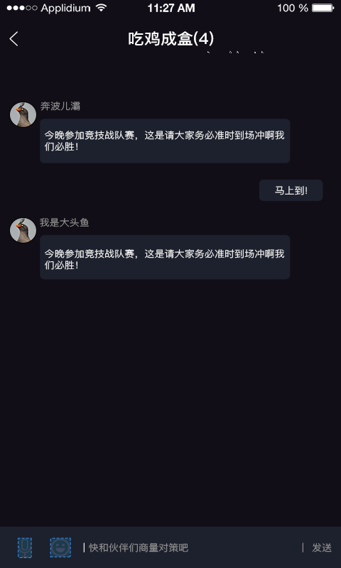 GD羺ֲAPPֻ v1.0.0ͼ2