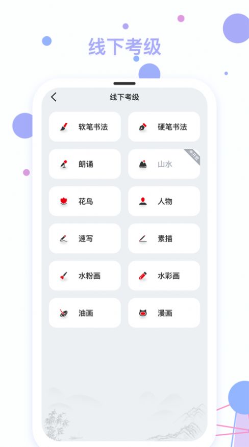 ׿APP v1.9.2ͼ2