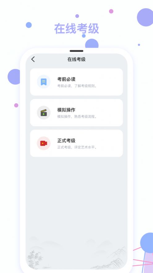׿APP v1.9.2ͼ3