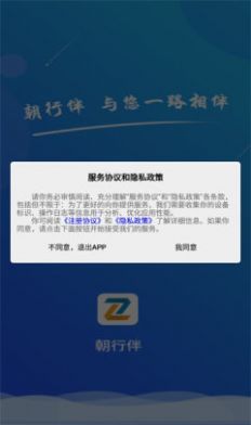 аAPPٷ v1.0.8ͼ3