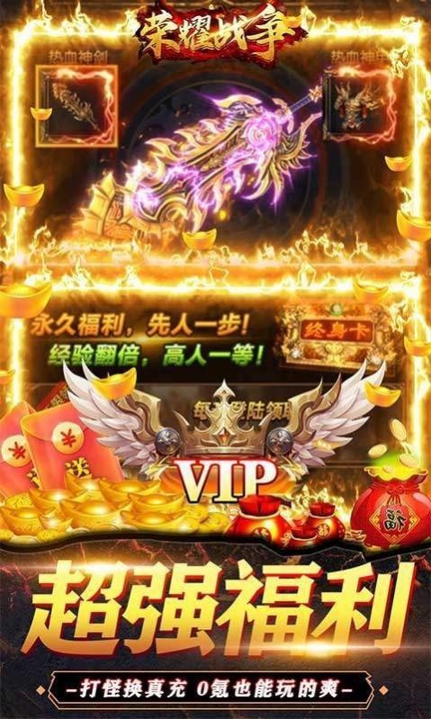 ҫսٷϷ° v1.0ͼ1