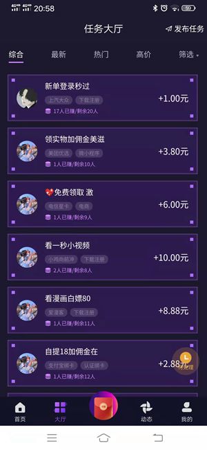 APP v4.5ͼ3