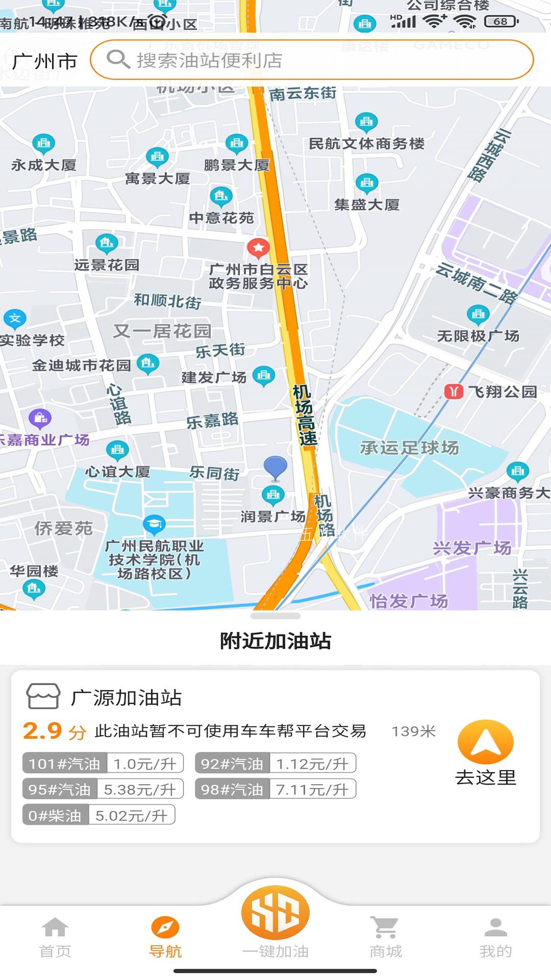 ׳app° v1.1.4ͼ3