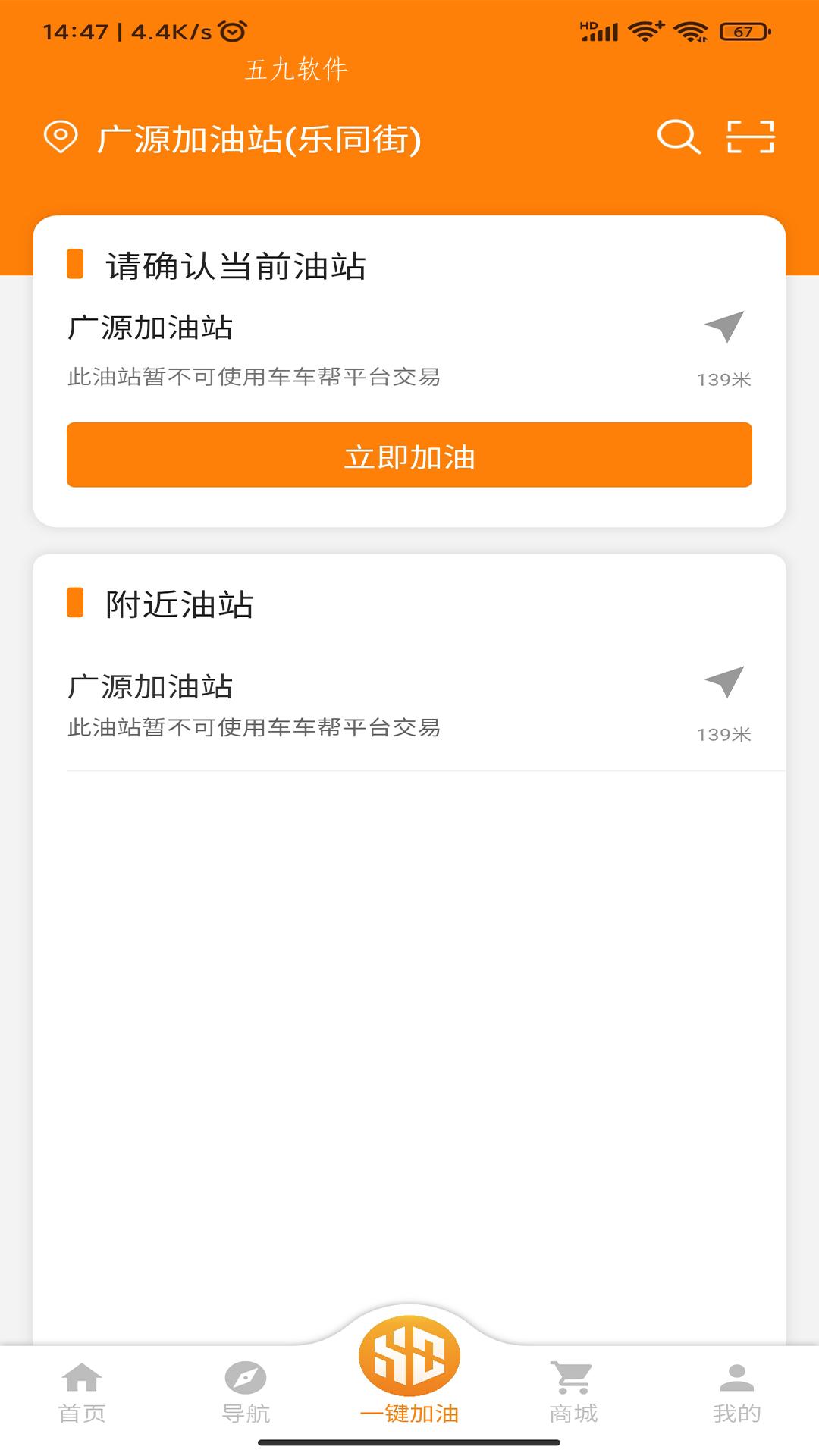 ׳app° v1.1.4ͼ1