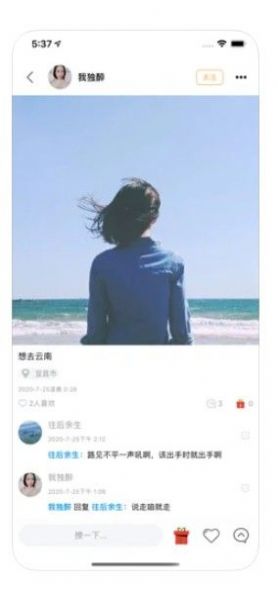 APP° v2.0.17.0ͼ1