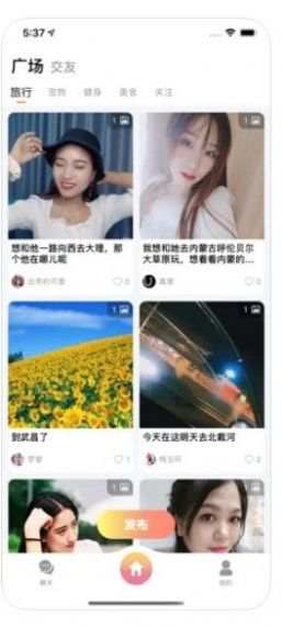APP° v2.0.17.0ͼ2