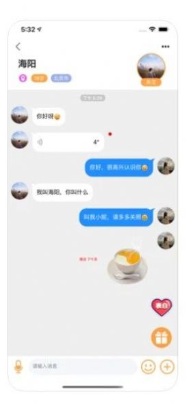 APP°ͼƬ1