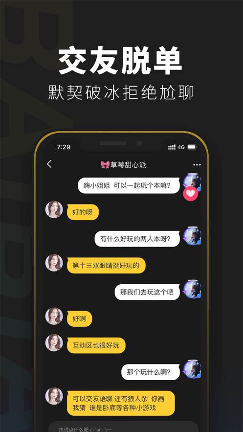 ٱ̽˭ҵǹ籾ɱ v4.22.4ͼ1