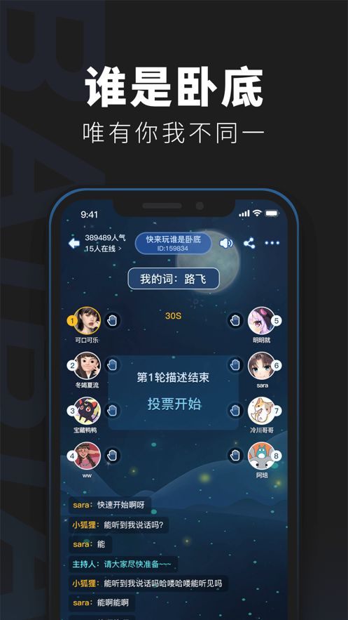 ٱ̽˭ҵǹ籾ɱ v4.22.4ͼ3