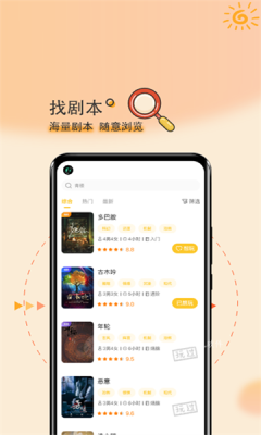 app° v1.0.77ͼ2