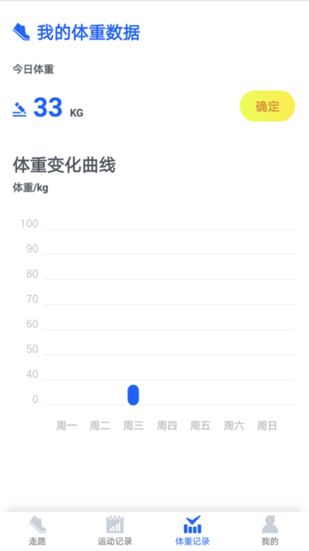 Ʋappͻ v8.6.3.8ͼ3