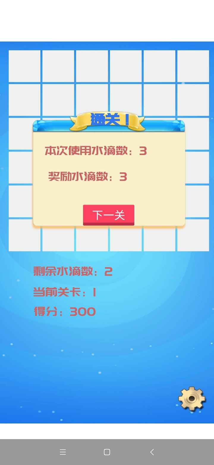 ѹˮϷֻ° v1.0ͼ1