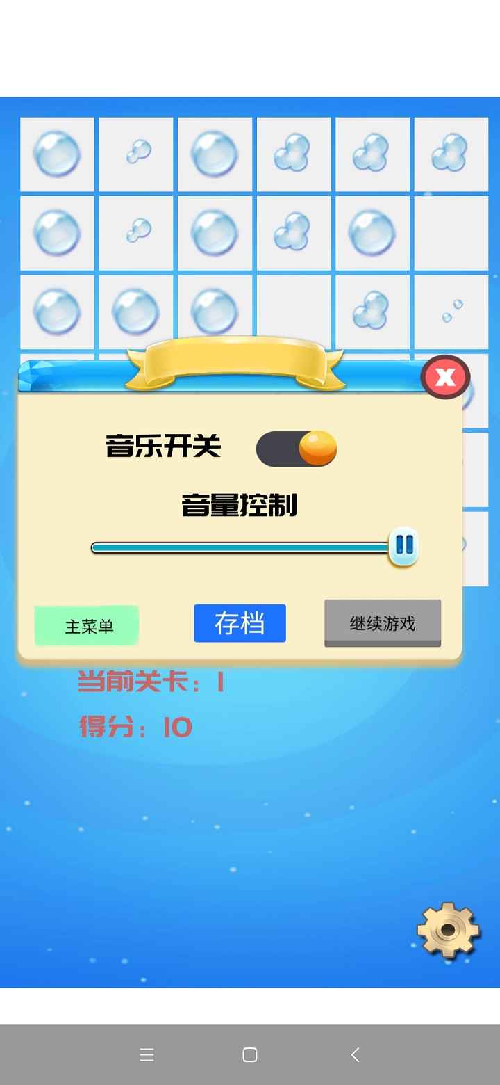 ѹˮϷֻ° v1.0ͼ2