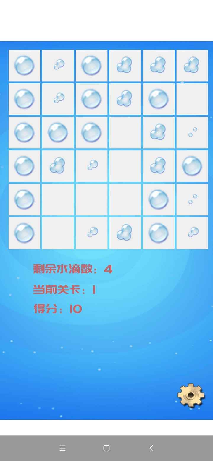 ѹˮϷֻ° v1.0ͼ3
