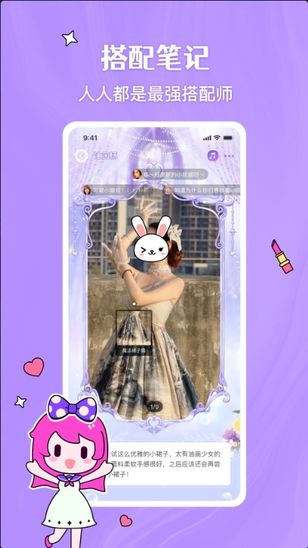 appͻ v1.201ͼ1