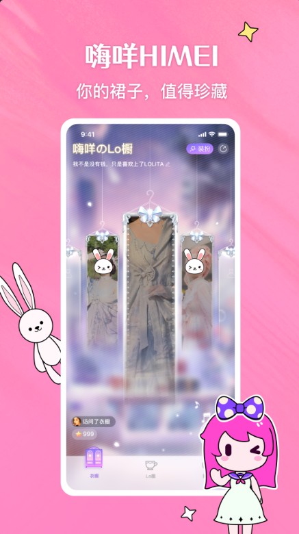 appͻ v1.201ͼ2