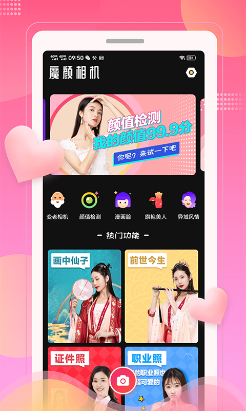 ħAPP׿ v1.0.9ͼ3