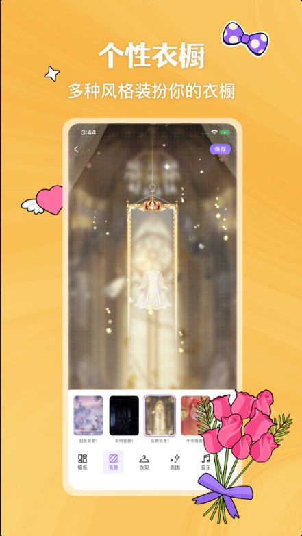 appͻ v1.201ͼ3