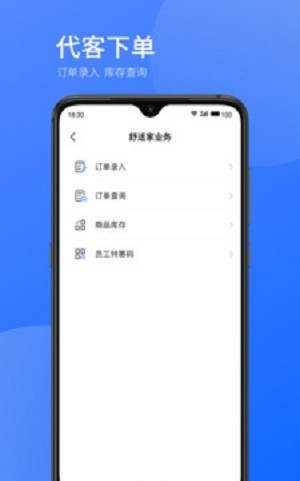 ʱappͻ v1.3.1ͼ2