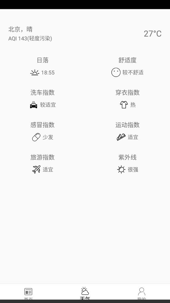 ZHI CHUN app°ͼƬ1