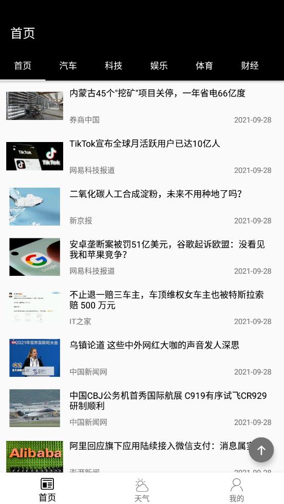 ZHI CHUN app° v1.3ͼ2