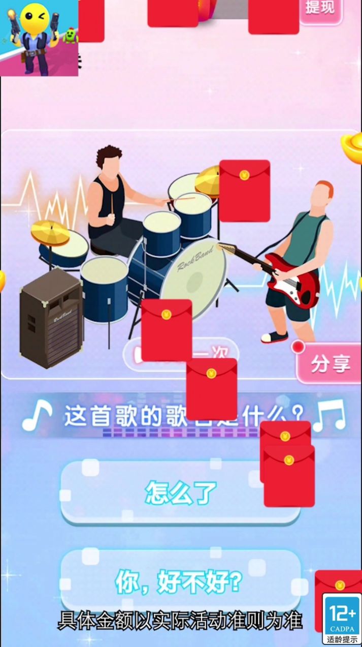 ɳ̲Ѱ渣 v1.0.3ͼ3