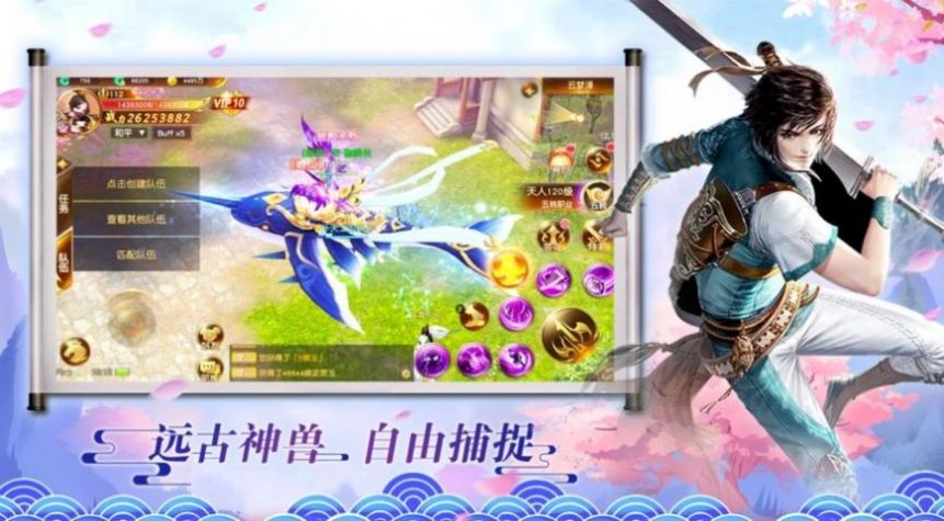 ȷϷٷ° v1.6.4ͼ5