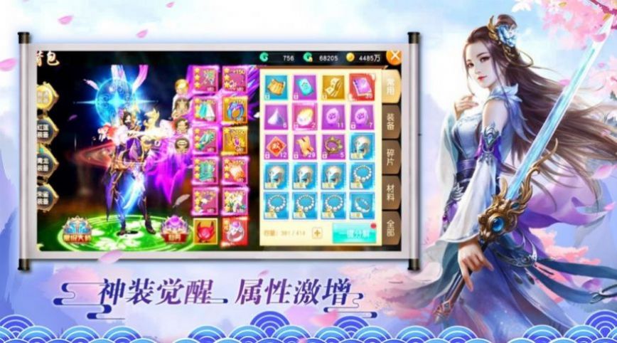 ȷϷٷ° v1.6.4ͼ4
