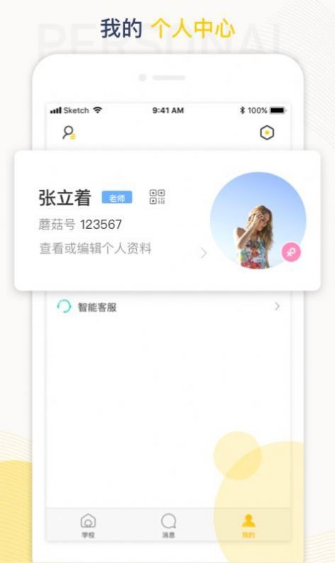 Ģ4.1°汾 v3.4.0ͼ1