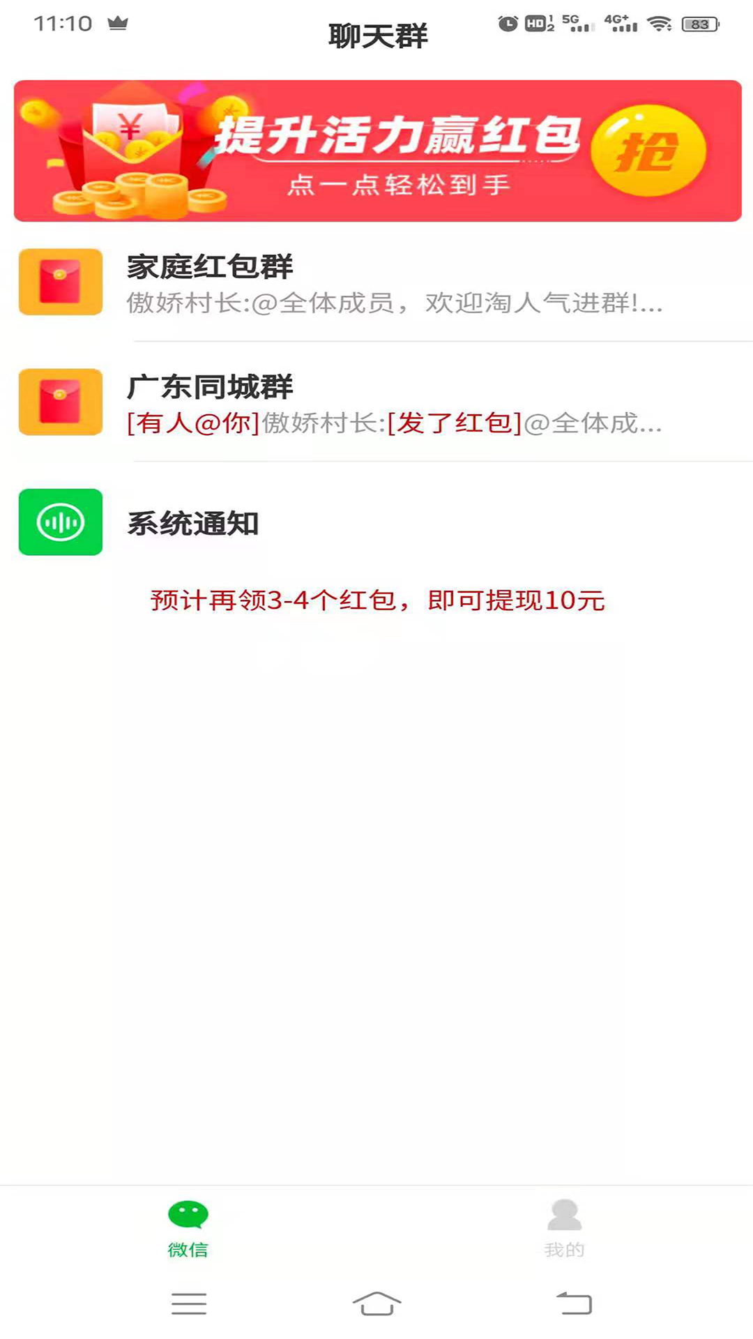 СɺȺAPP v1.0.0ͼ2