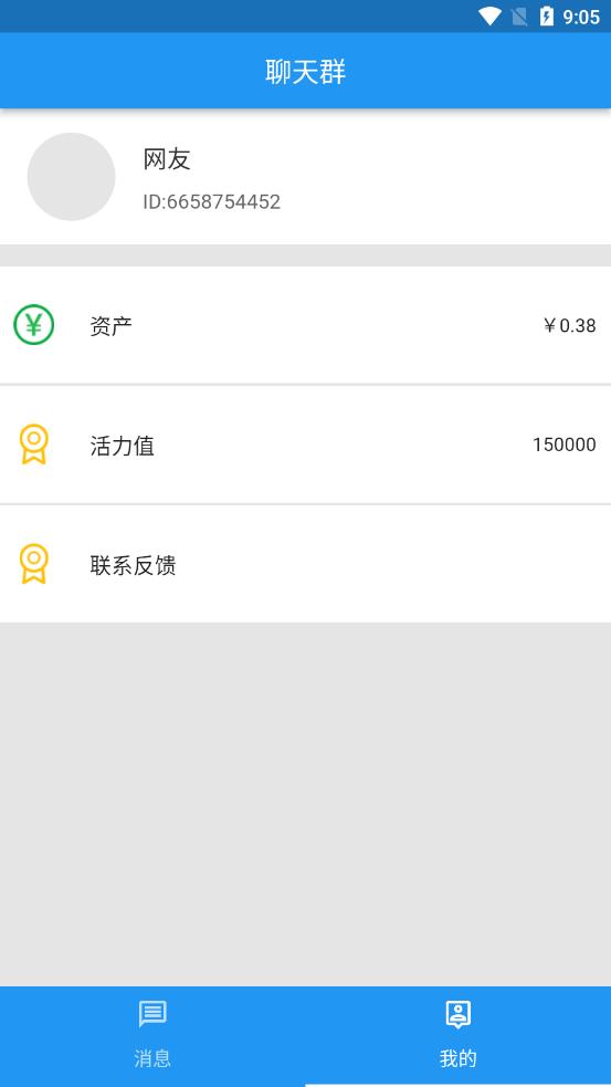 СɺȺAPP v1.0.0ͼ4