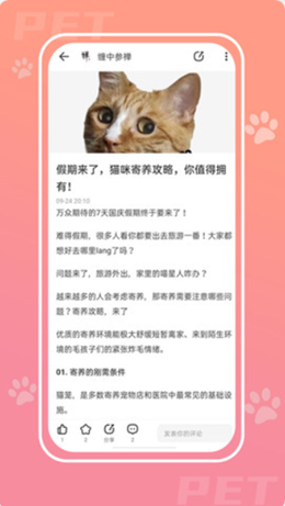 Ԫappͻ v4.3.0ͼ2