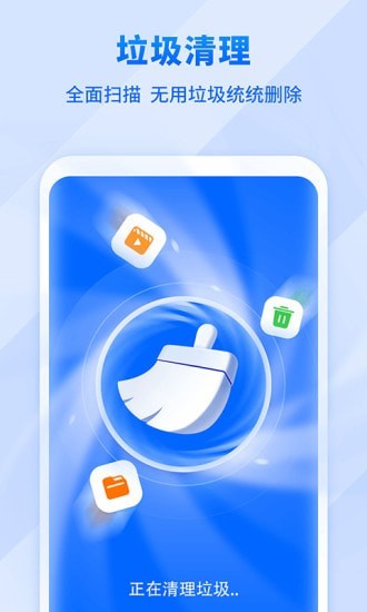 ȫAPPֻ v2.20.0.3ͼ2