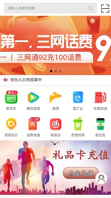 ҵͨappͻ v1.0.3ͼ3