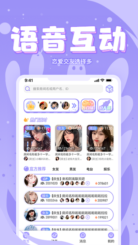 app°ͼƬ1
