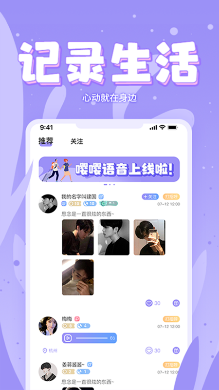 app° v2.2.7ͼ1