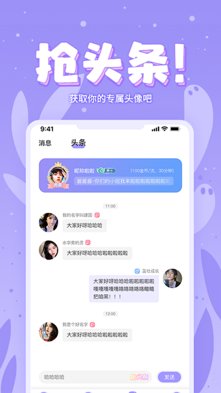 app° v2.2.7ͼ2
