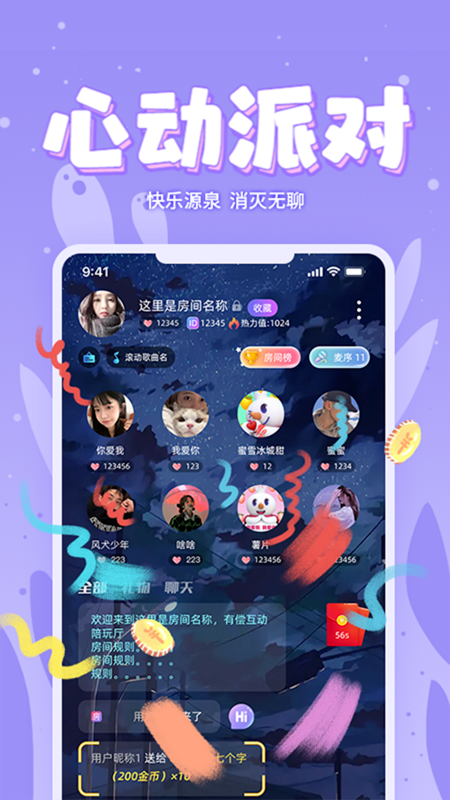 app° v2.2.7ͼ3