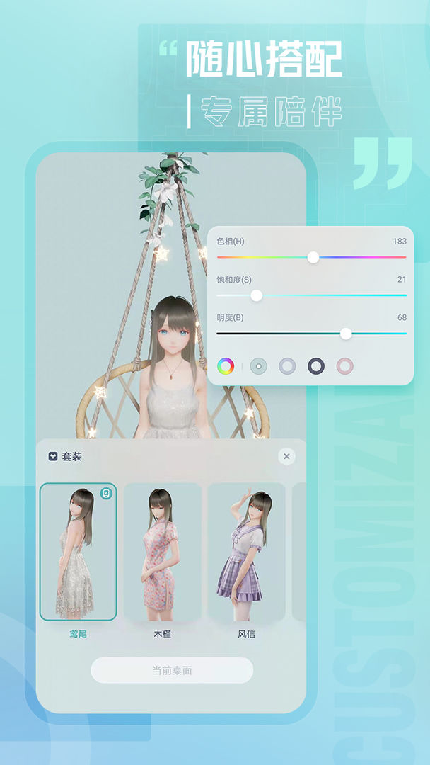 ˹¹°2.0 v2.1.2.22ͼ2