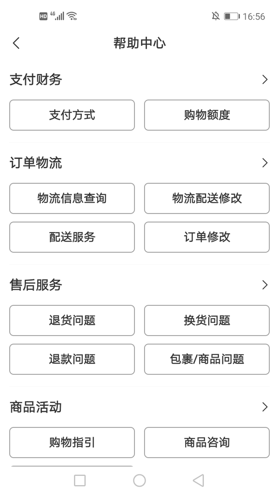 õappͻ v1.0.0ͼ2