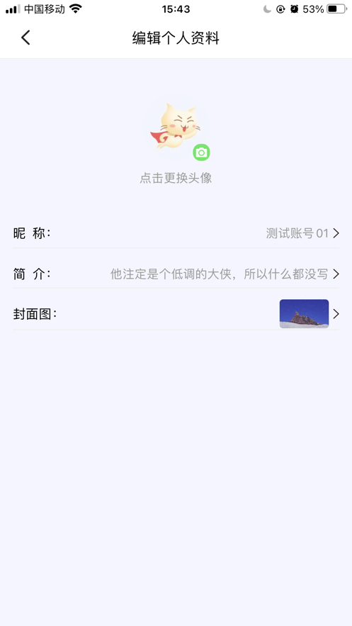 èapp v1.6.2ͼ2