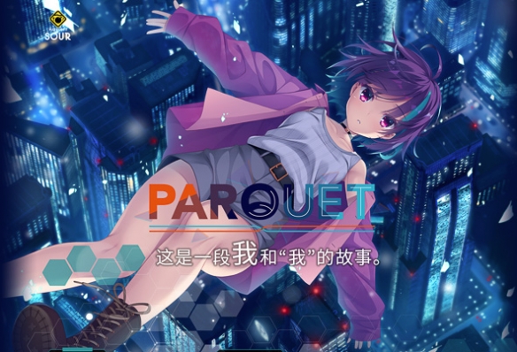 parouetϷͼ3