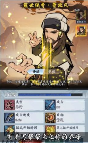 ǰиιٷ v1.0.1ͼ3
