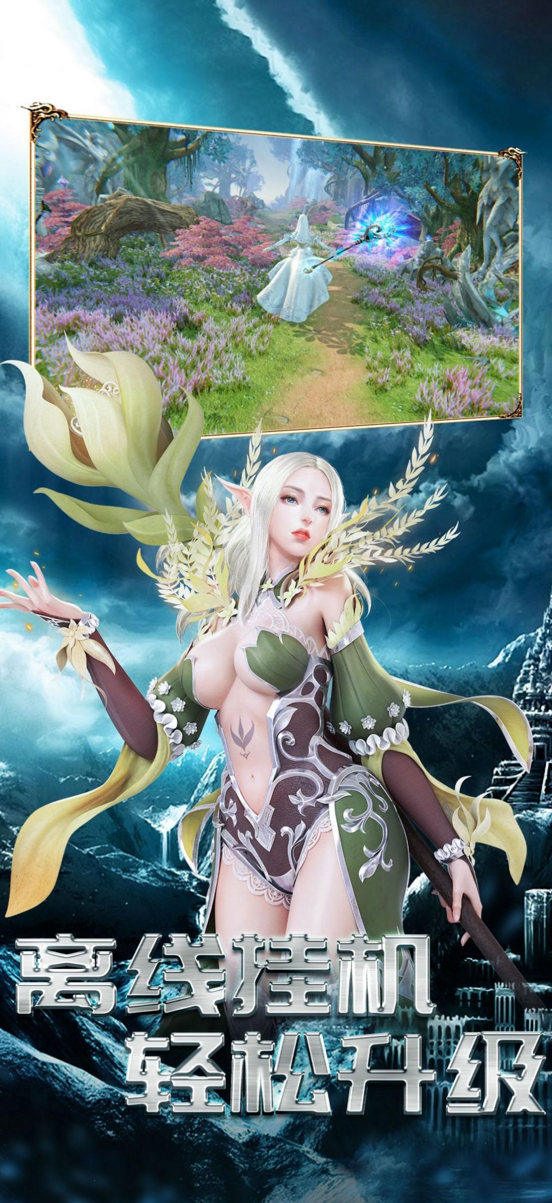 ֮ħʿϷٷ׿ v1.0.0ͼ3