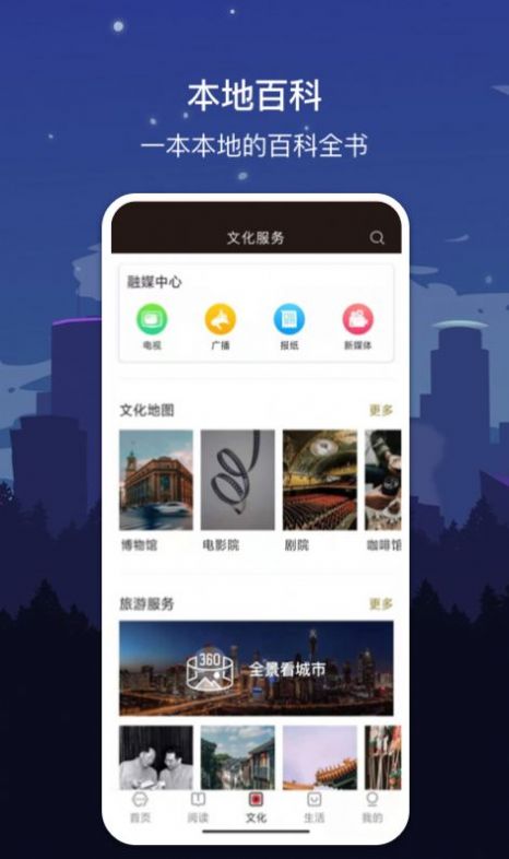 ֳɳͻapp v1.7.2ͼ2