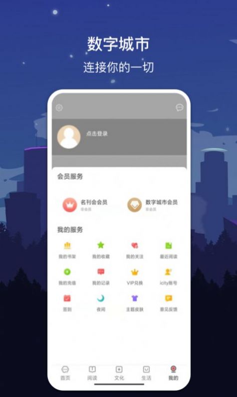 ֳɳͻapp v1.7.2ͼ3